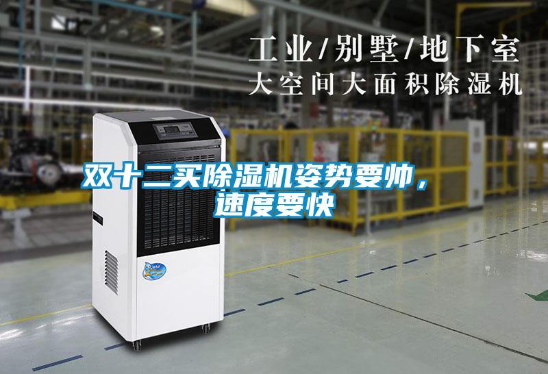 双十二买草莓视频APP在线观看姿势要帅， 速度要快