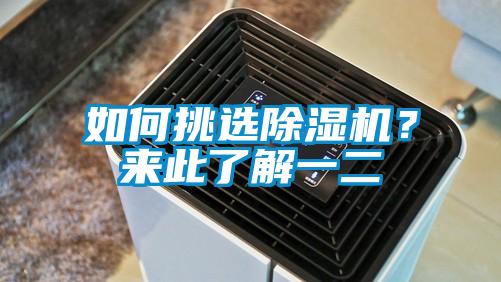 如何挑选草莓视频APP在线观看？来此了解一二