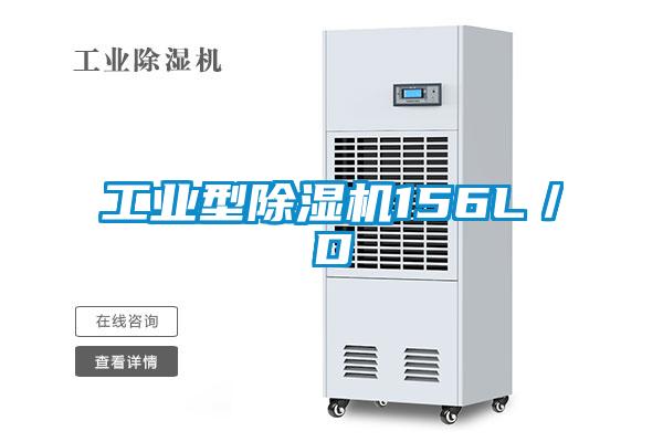 工业型草莓视频APP在线观看156L／D
