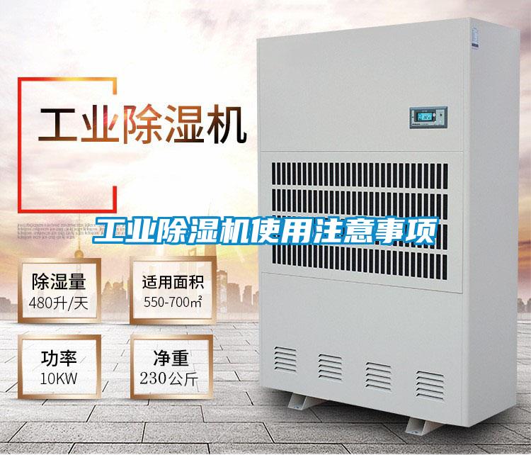 工业草莓视频APP在线观看使用注意事项
