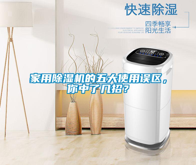 家用草莓视频APP在线观看的五大使用误区，你中了几招？