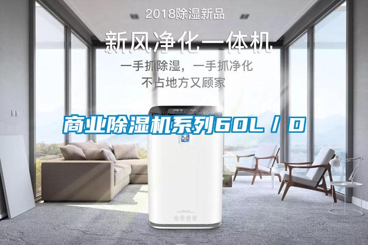 商业草莓视频APP在线观看系列60L／D