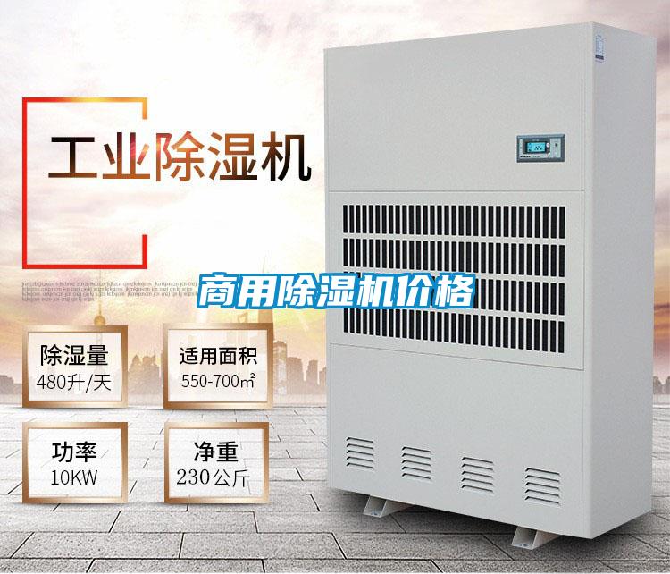 商用草莓视频APP在线观看价格