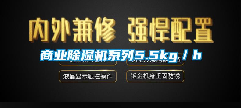 商业草莓视频APP在线观看系列5.5kg／h