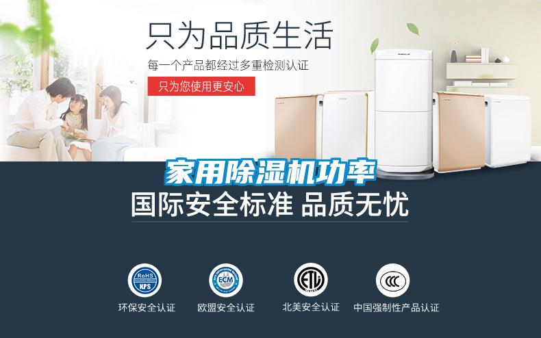 家用草莓视频APP在线观看功率