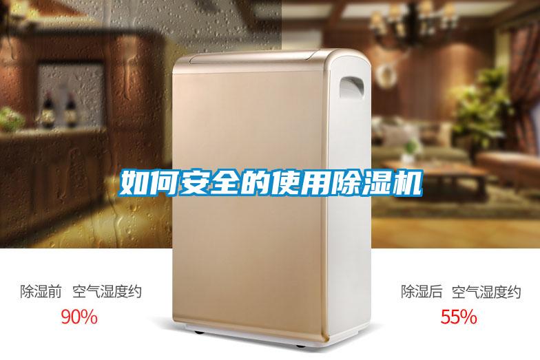 如何安全的使用草莓视频APP在线观看