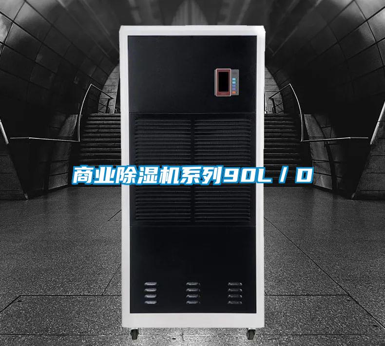 商业草莓视频APP在线观看系列90L／D