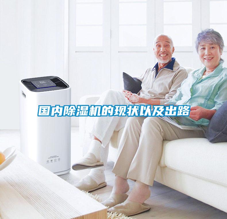 国内草莓视频APP在线观看的现状以及出路