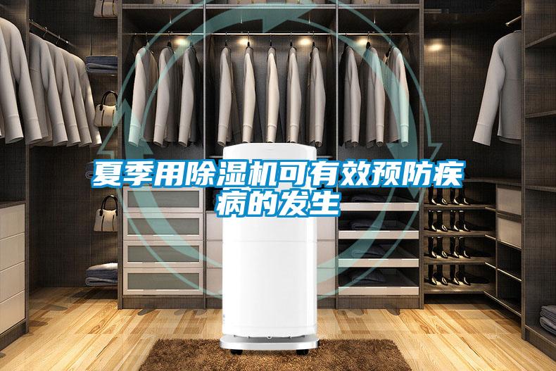 夏季用草莓视频APP在线观看可有效预防疾病的发生