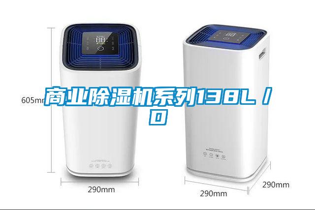 商业草莓视频APP在线观看系列138L／D