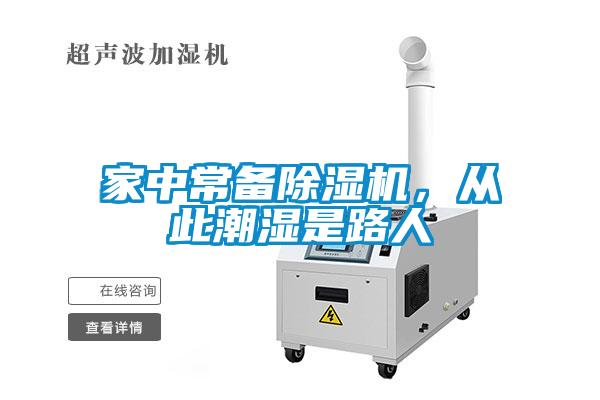 家中常备草莓视频APP在线观看，从此潮湿是路人