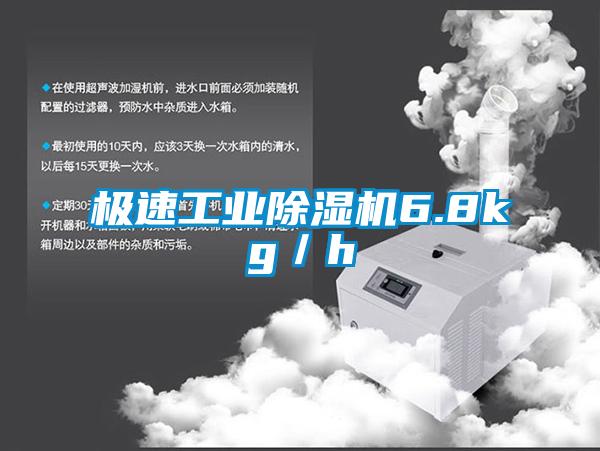 极速工业草莓视频APP在线观看6.8kg／h