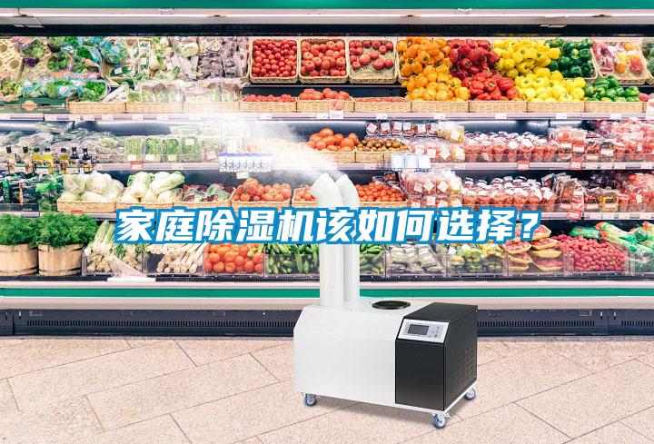 家庭草莓视频APP在线观看该如何选择？