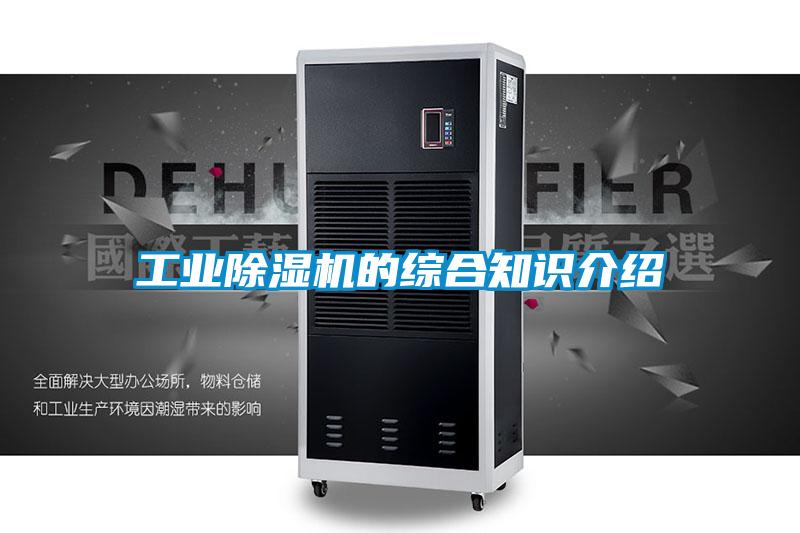 工业草莓视频APP在线观看的综合知识介绍