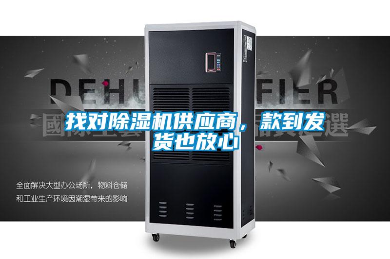 找对草莓视频APP在线观看供应商，款到发货也放心