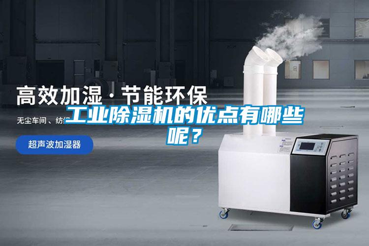 工业草莓视频APP在线观看的优点有哪些呢？