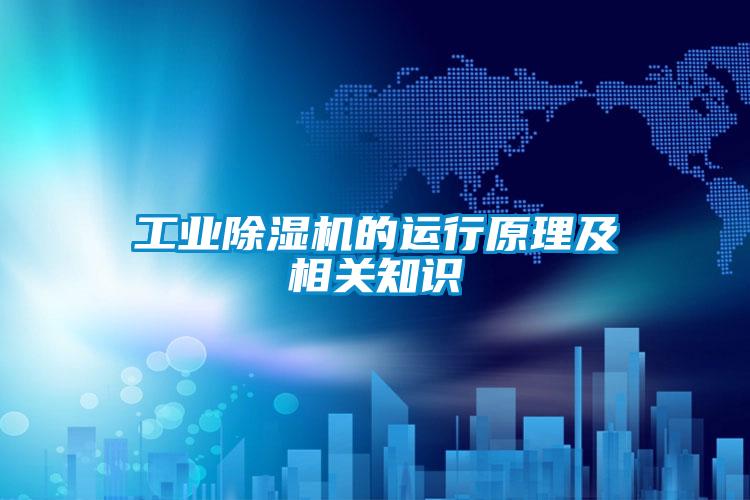 工业草莓视频APP在线观看的运行原理及相关知识