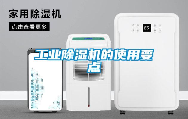 工业草莓视频APP在线观看的使用要点