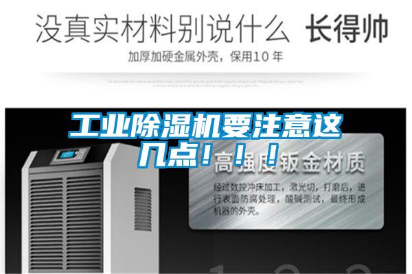 工业草莓视频APP在线观看要注意这几点！！！