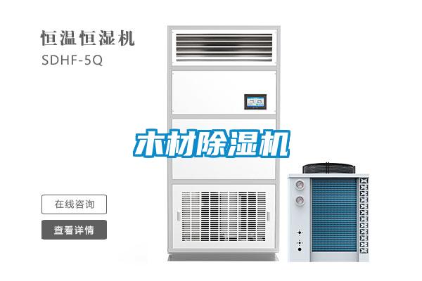 木材草莓视频APP在线观看