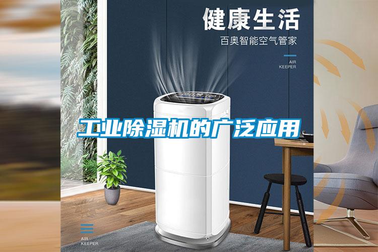 工业草莓视频APP在线观看的广泛应用