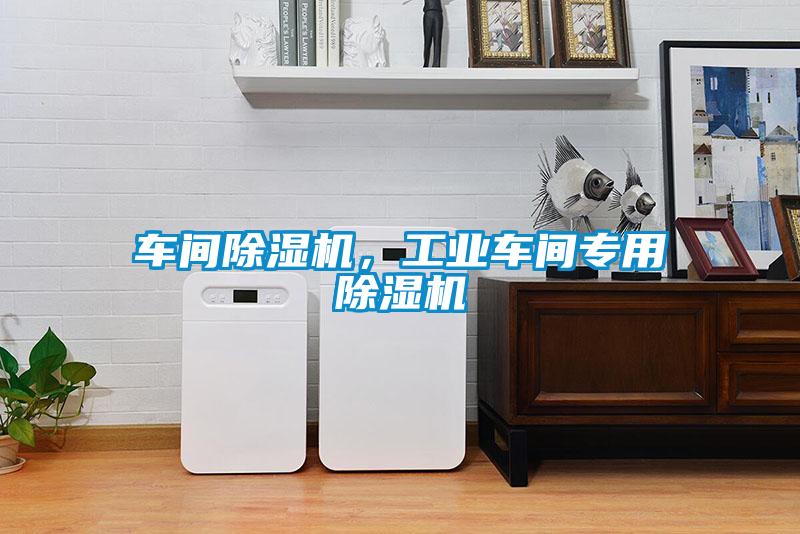 车间草莓视频APP在线观看，工业车间专用草莓视频APP在线观看