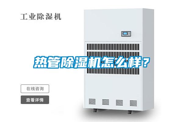 热管草莓视频APP在线观看怎么样？