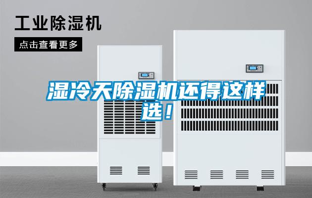 湿冷天草莓视频APP在线观看还得这样选！