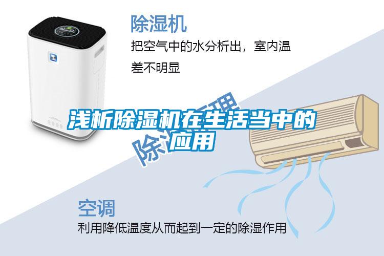浅析草莓视频APP在线观看在生活当中的应用