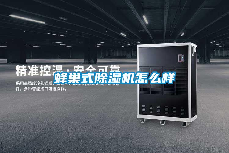 蜂巢式草莓视频APP在线观看怎么样