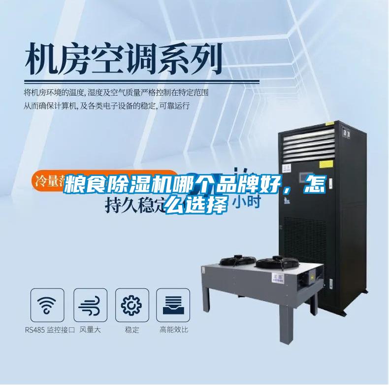 粮食草莓视频APP在线观看哪个品牌好，怎么选择