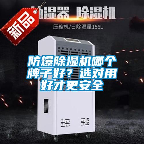 防爆草莓视频APP在线观看哪个牌子好？选对用好才更安全