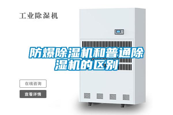 防爆草莓视频APP在线观看和普通草莓视频APP在线观看的区别