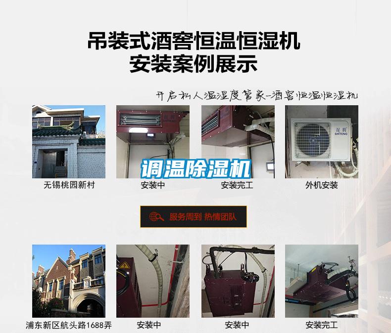 调温草莓视频APP在线观看