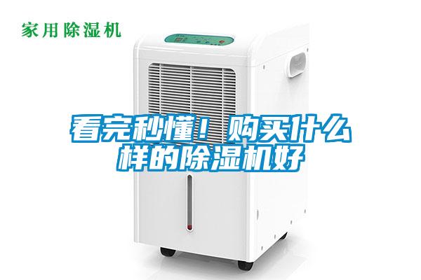 看完秒懂！购买什么样的草莓视频APP在线观看好