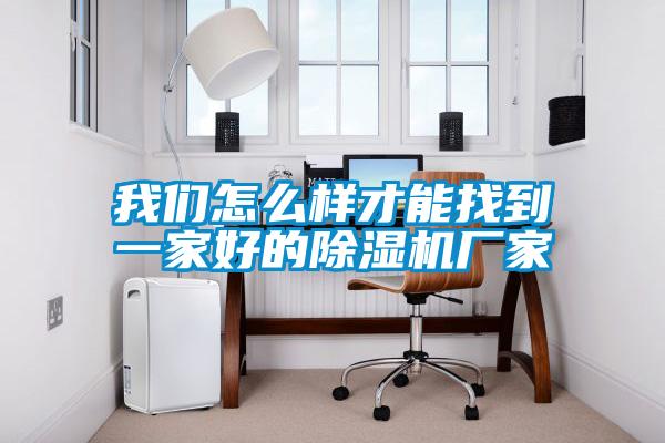 草莓视频污污版怎么样才能找到一家好的草莓视频APP在线观看厂家