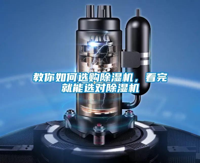 教你如何选购草莓视频APP在线观看，看完就能选对草莓视频APP在线观看