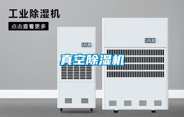 真空草莓视频APP在线观看