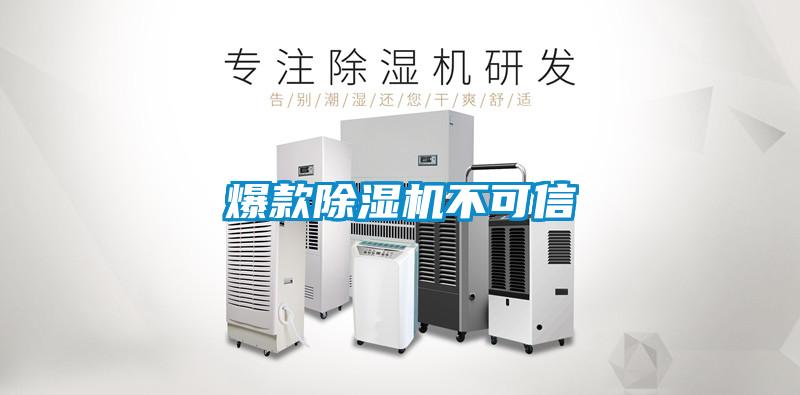 爆款草莓视频APP在线观看不可信