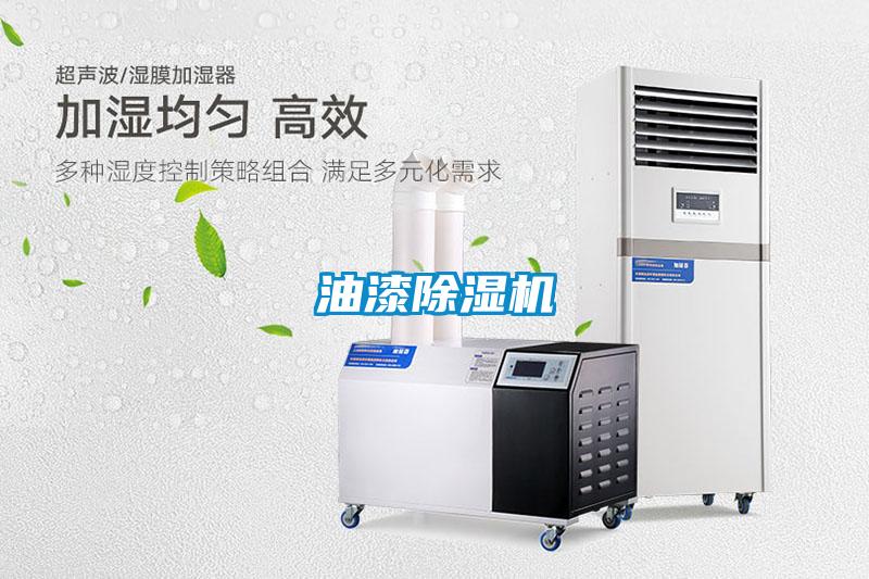 油漆草莓视频APP在线观看
