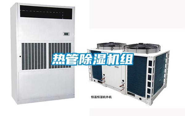 热管草莓视频APP在线观看组