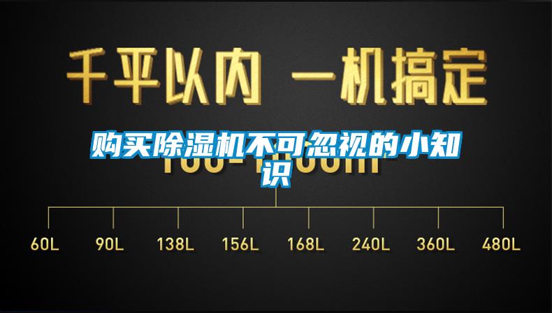 购买草莓视频APP在线观看不可忽视的小知识