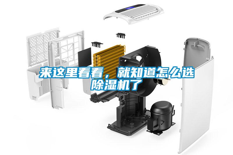来这里看看，就知道怎么选草莓视频APP在线观看了