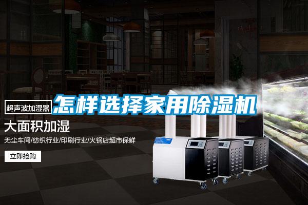 怎样选择家用草莓视频APP在线观看