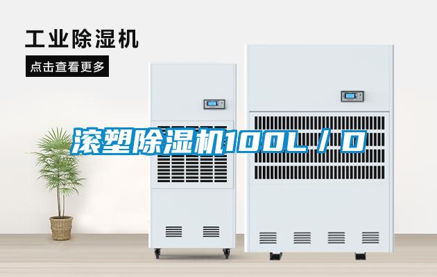 滚塑草莓视频APP在线观看100L／D