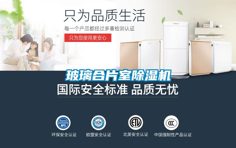 玻璃合片室草莓视频APP在线观看