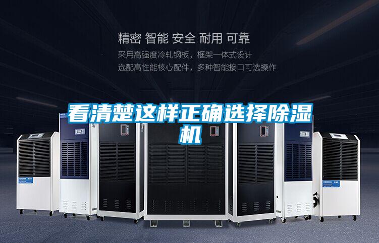 看清楚这样正确选择草莓视频APP在线观看