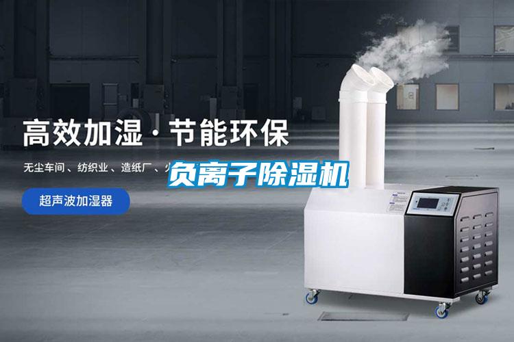 负离子草莓视频APP在线观看
