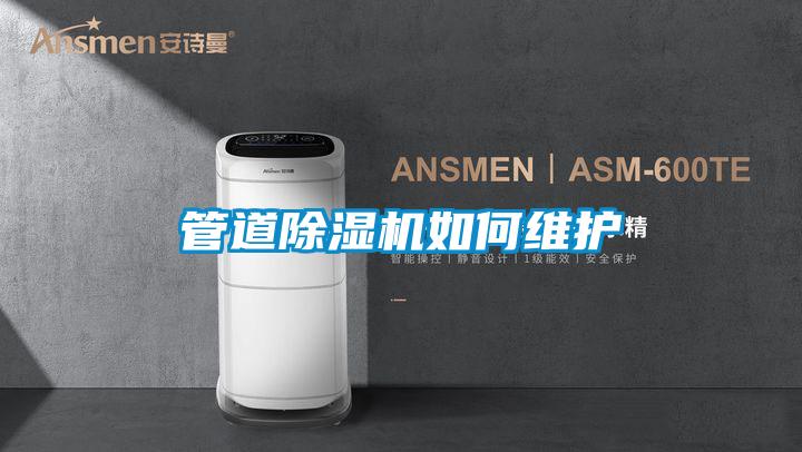 管道草莓视频APP在线观看如何维护