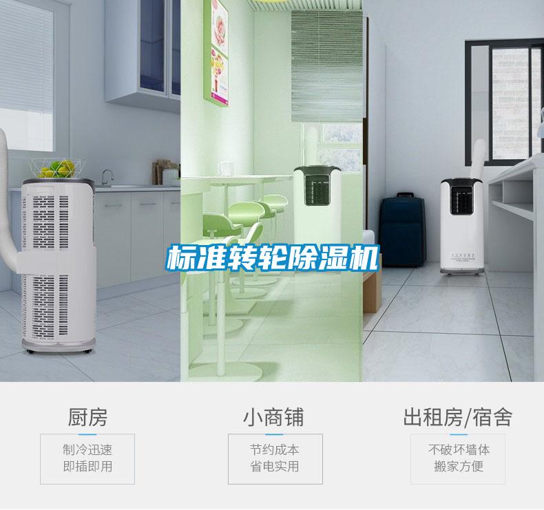 标准转轮草莓视频APP在线观看